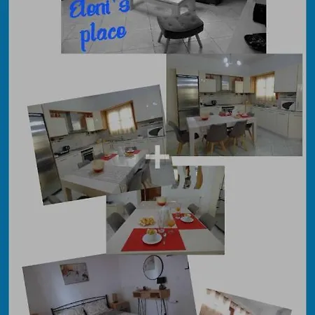 Eleni's Place 아파트 *